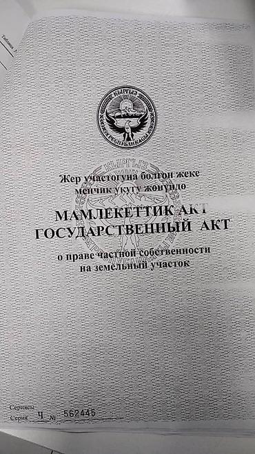 пекарня оборудование: 🏡 ПРОДАЁТСЯ ДОХОДНЫЙ ДОМ В БАКАЙ-АТА! 💰 40 000 сомов ежемесячного — 2