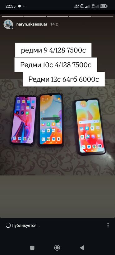 колдонулган телефондор: Xiaomi, A3, Колдонулган, 128 ГБ, 2 SIM