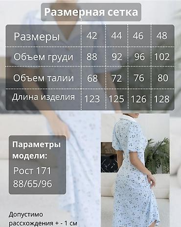 атласный юбка: Женские платья и юбки НОВЫЕ! Самовывоз с примеркой с 8 мкр или ТЭЦ — 4