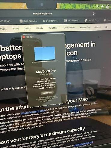 15 про макс в кредит: MacBook Pro 16" на чипе Apple M4 Max Характеристики: - Чип: Apple M4 — 2
