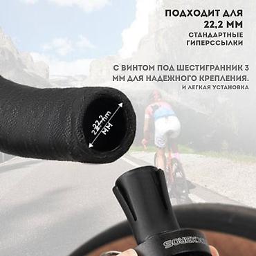 Велоаксессуары: Велозвонок ROCKBROS для руля 22,2 мм (встраиваемый в торец) - Тип — 2