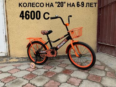 советской: Б/У детский велосипед Барс В идеальном состоянии Ничего не надо