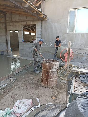 Бетонные работы: Фундамент. Стяжка Лесница Атмостка сделаем. Выполняются: - ленточные — 9