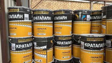 Водоэмульсионная краска: Краски по бетону а также для разметки дорог воронежсого завода.Оптом — 6