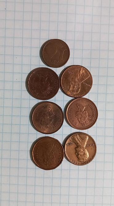 Монеты: Монеты — 25