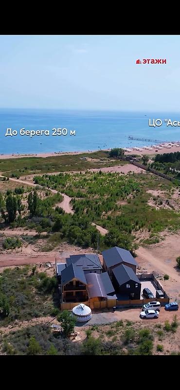 Продажа коттеджей и домов: Продается коттедж в селе Бостери «Путинка»!!! 🏝️📍 Пляжная зона, до — 2
