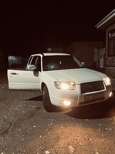 avante 2017: Subaru Forester: 2005 г., 2 л, Автомат, Газ, Универсал — 8