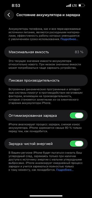 iphone 12 pro 128: IPhone 13 Pro Max 128 GB, цвет Gold - Экран 6.1" Super Retina XDR — 5