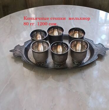 Вазы: Продам посуду разную — 15