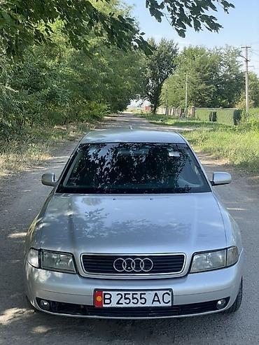 ауди 2 5: Audi A4: 1998 г., 2.4 л, Механика, Бензин, Седан — 1