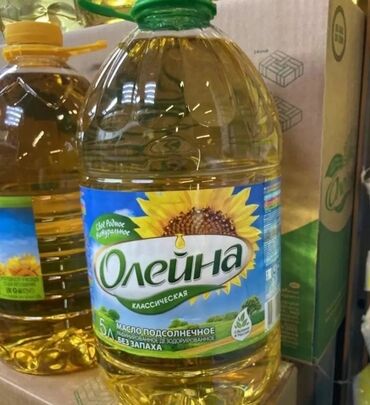 растительное масло купить оптом: Ватсапа +7 996 612-95~04 масло подсолнечное рафинированное минимальный
