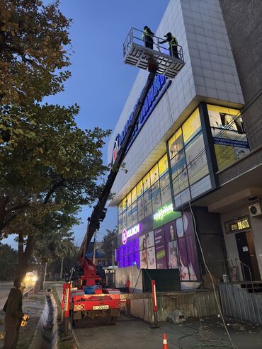 Услуги автокрана: Стрела 21 м, 250 т — 9