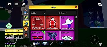 midnight: Аккаунт/инвентарь Blox Fruits (Roblox) с богатой коллекцией редких — 2