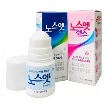 роллер для лица: Шариковый дезодорант - антиперспирант no sweat no stress-корея