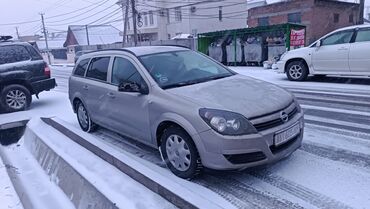 тюнинг опель астра фемели: Opel Astra: 2004 г., 1.6 л, Механика, Бензин, Универсал