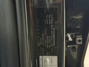 Kia: Kia K5: 2021 г., 1.6 л, Автомат, Бензин, Седан — 5