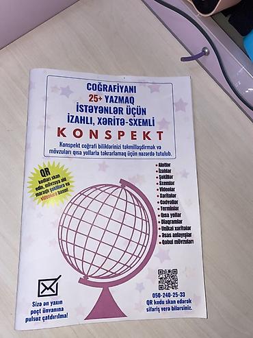 array informatika pdf: Coğrafiyanı 25+ yazmaq istəyənlər üçün izahlı, xəritə‑sxemli KONSPEKT — 1