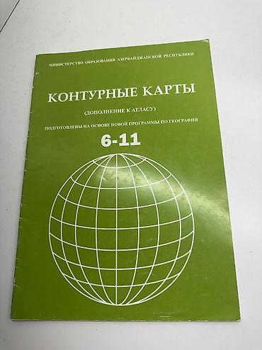 atlas pdf: Təmiz yaxşı vəziyyətdə kontur xəritələr hərəsi 1 man — 1