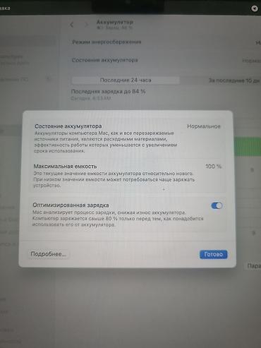 Ноутбуки Apple (MacBook): MacBook Air 13.6" (M2, 2022) — цвет Midnight Характеристики: - Чип — 3