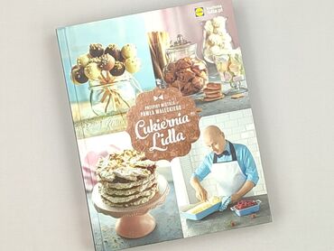 Книга, жанр - Нон-фікшн, стан - Дуже гарний