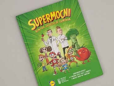 Book, genre - Kids & young adults, condition - Perfect