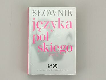 Książki: Książka, gatunek - Edukacyjny, język - Polski, stan - Bardzo dobry