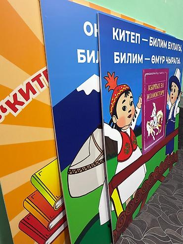 Изготовление рекламных конструкций: | Объемные буквы, | Разработка дизайна — 6