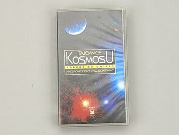 Książki: DVD, gatunek - Artystyczny, język - Polski, stan - Dobry