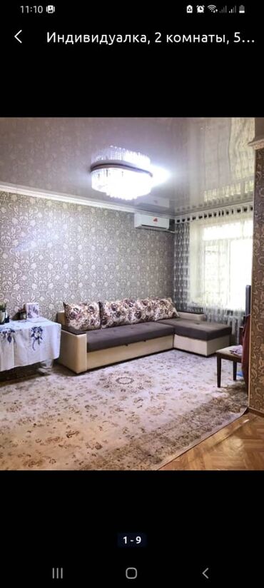 3 л банки купить оптом в Кыргызстан | НАБОРЫ ПОСУДЫ: Хрущевка, 2 комнаты, 42 м², Не сдавалась квартирантам, Животные не проживали, Совмещенный санузел