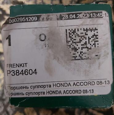 ноускат хонда: Поршень суппорта Frenkit P384604 + ремкомплект - Бренд: Frenkit — 3