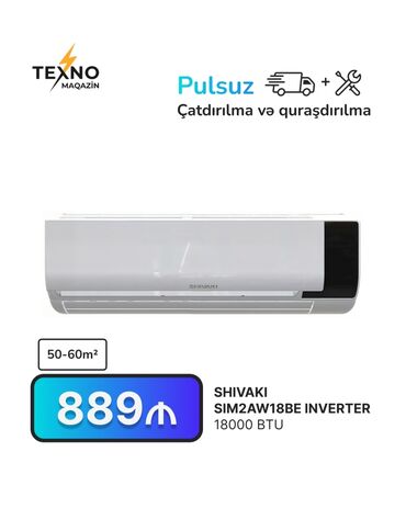 Кондиционер Shivaki, 50-60 м², Сплит-система, Нет кредита, Бесплатная установка
