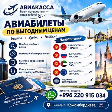 платие: Бухгалтерские услуги | Ведение бухгалтерского учёта — 2