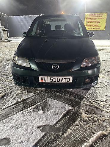 Mazda: Mazda PREMACY: 2003 г., 1.8 л, Механика, Бензин, Универсал — 10