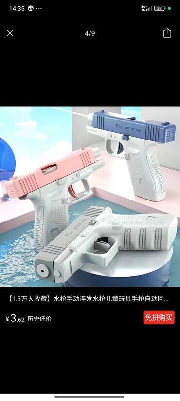 машинки для детей с пультом управления: Продаются водяные пистолеты glock 19 на 150 выстрелов, имеется три