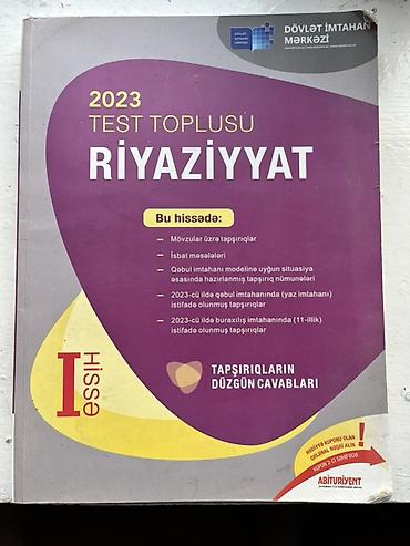 Riyaziyyat Testlər 11-ci sinif, DİM, 1-ci hissə, 2023 il