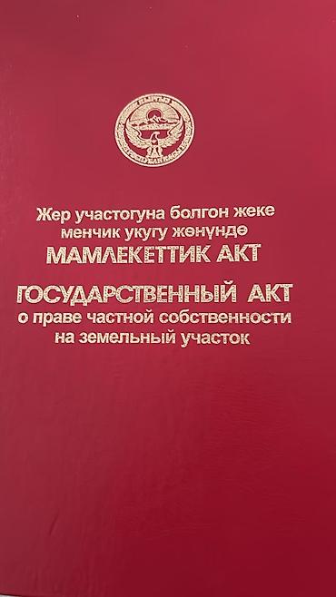 Продажа коттеджей и домов: Продаю дом Участок 2 сотки Просторный дом 2022г постройки, с — 16