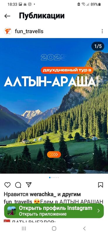 скорняжка 10 б: Ищу инвестора, строительство гостиниц, барнхаус,афрейм. есть земля с