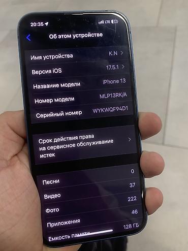 Apple iPhone: IPhone 13, Б/у, 128 ГБ, Голубой, Защитное стекло, Чехол, 85 % — 3