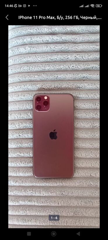 айфон 11 арзан баада: IPhone 11 Pro Max, Жаңы, 256 ГБ, Алтын, Заряддоочу түзүлүш, 85 %