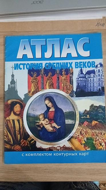 Книги и журналы: Учебники 7кл — 3