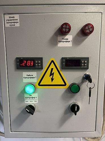 Электрические щиты: Электрический щит, Металлические, CHINT, Трехфазные — 8