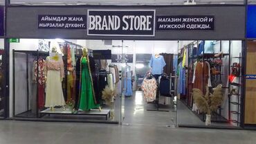 саудовская мужская одежда: Продается магазин одежды "BRAND STORE", специализирующийся на женской