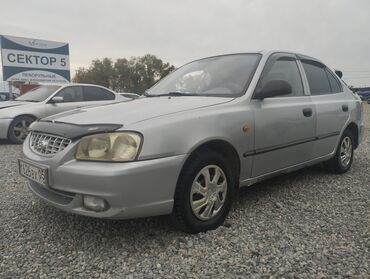 запчасти хендай солярис бу: Hyundai Accent: 2005 г., 1.5 л, Механика, Бензин, Седан