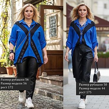 Рубашки: Рубашка, Рисунки, Турция — 15