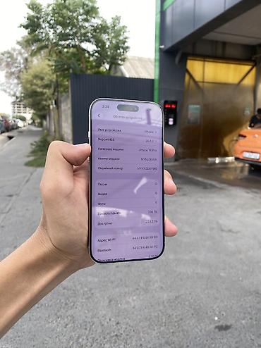 17 про айфон цена: IPhone 16 Pro, Б/у, 256 ГБ, White Titanium, Чехол, 94 % — 3