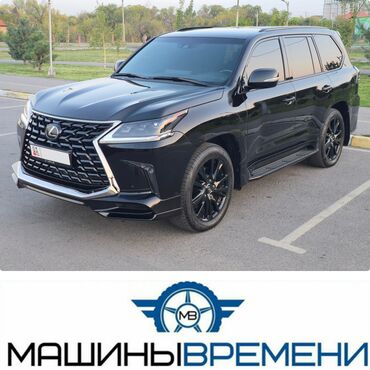 ланд ровер фриландер: Lexus LX: 2019 г., 5.7 л, Автомат, Бензин, Жол тандабас