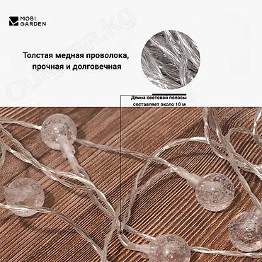 lights: 🟠 Гирлянда Mobi Garden Xing Yun String Lights 🟠 ⠀ Добавьте капельку — 6