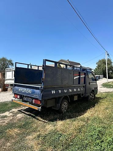 Коммерческий транспорт: Hyundai Porter (бортовой малотоннажный грузовик) - Тип кузова — 3