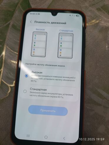 Samsung: Samsung Galaxy A15, Б/у, 128 ГБ, цвет - Оранжевый — 2