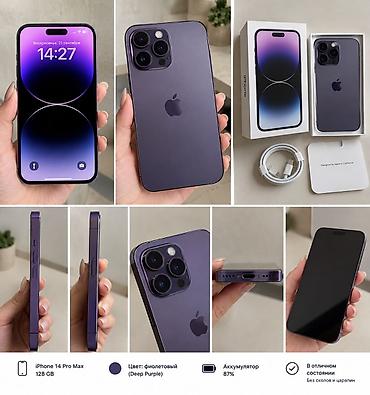 айфон 12 цены: IPhone 14 Pro Max, 128 ГБ Цвет: фиолетовый (Deep Purple) — 1